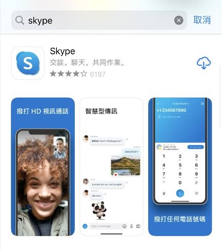 skype apple ipad,便捷生活