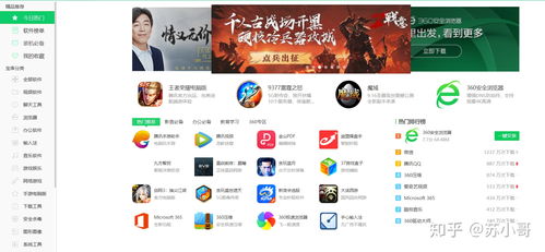 海棠14站安全连线app 