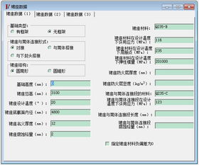 连接城市设施 