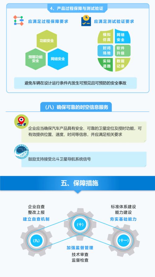 火绒安全软件app下载 