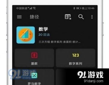 蟹堡追击令下载官方版 