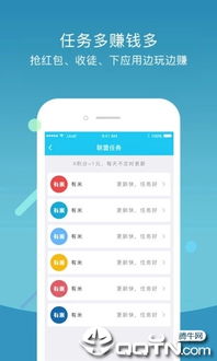 火绒安全软件app下载 