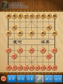 单机象棋 