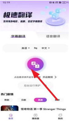 赛博云电脑下载app 