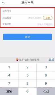 火绒安全软件app下载 