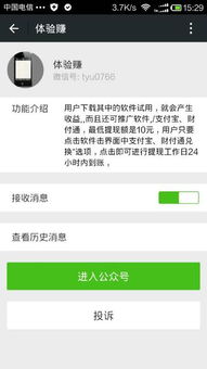 盛读小说赚钱软件下载 