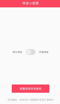 屏幕使用时间安卓版 