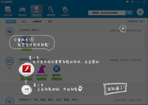 白描下载软件安装 白描下载软件安装
