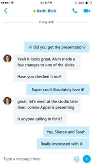 skype for businesss,企业沟通协作新利器