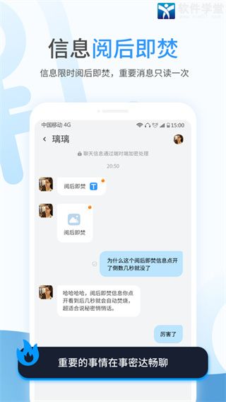 拾觅交友聊天软件下载 拾觅交友聊天软件下载