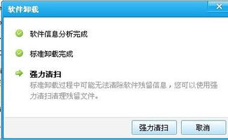 能源及安全管理 