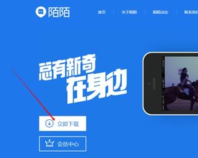 陌陌动漫网 陌陌动漫网