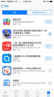 菲多在哪里手游官方版下载2024 