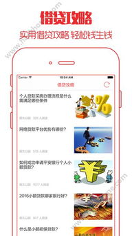 企业安全培训软件下载 