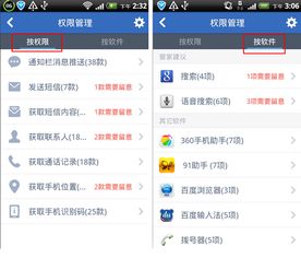 寒意软件库 