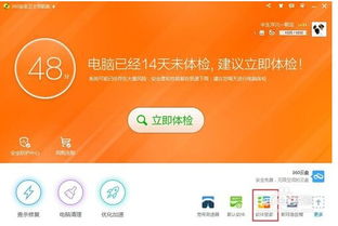 有图动态壁纸 