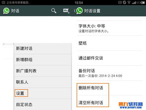 whatsapp附件发不出的原因,WhatsApp附件发送失败的原因及解决方法概述