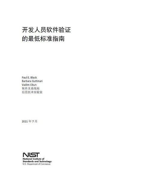 手机定位追踪精灵免费版 