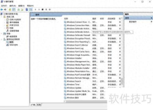 火绒安全软件app下载 