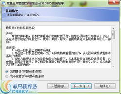 谜妹漫画旧版本下载链接安装 