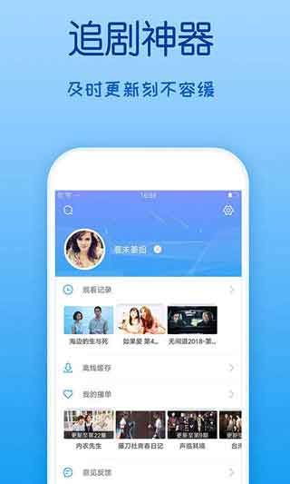 电影咖掌上追剧观影软件 