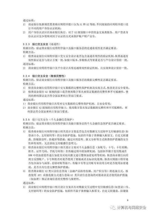 小马范文 