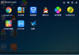 饥饿蚯蚓大闯关 