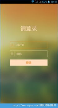 小蒲健康医生端软件最新下载地址 