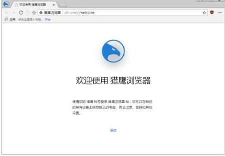 小鹰直播 