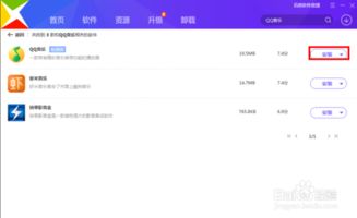 歪歪影视安全下载软件 