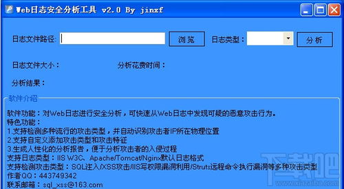 火绒安全软件app下载 