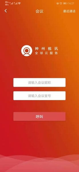 你够聪明吗安卓版免费下载安装 