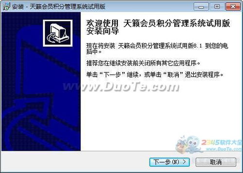 火绒安全软件app下载 