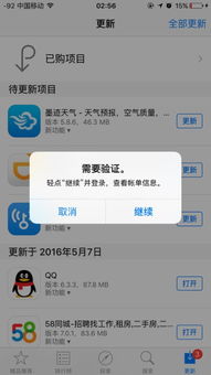 GetApps应用商店安卓版 
