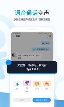 拾觅交友聊天软件下载 