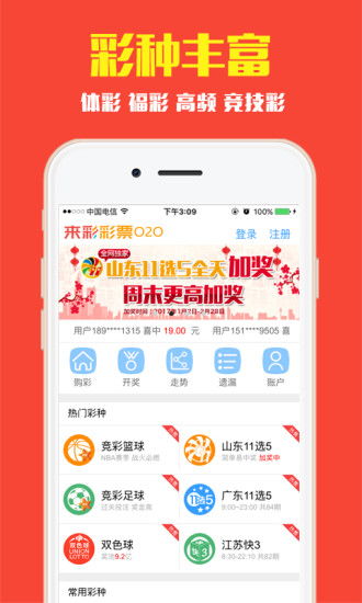  *** 航空订票软件官方版下载地址v1.2.0 