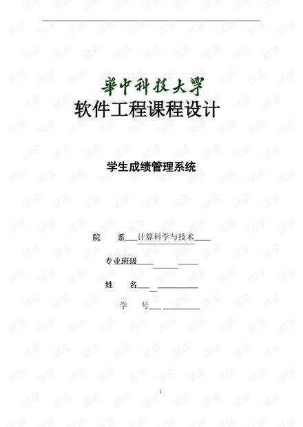 全景地图导航系统安卓版下载安装免费版 