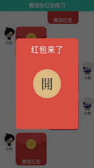 快来潮物盒软件安卓手机版下载官方版 