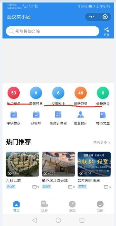 什么什么里奥冒险 