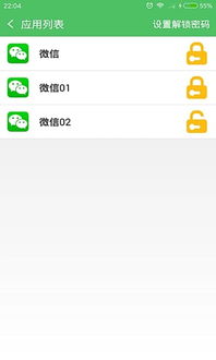 定时短信软件 