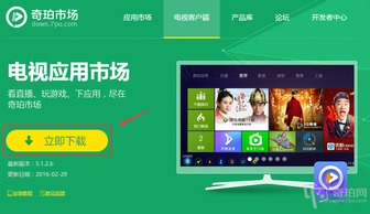 全看影视官网版 