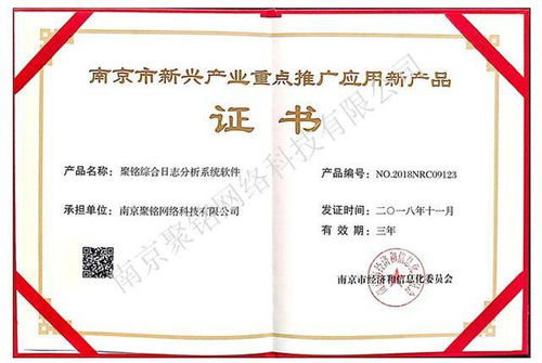 西南大学手机客户端 