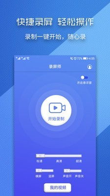 火绒安全软件app下载 