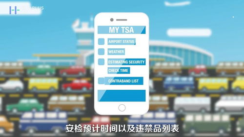 火绒安全软件app下载 