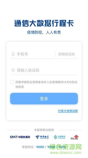 柔情软件库 