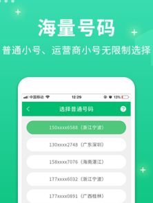 一刻相册怎么下载到手机版 