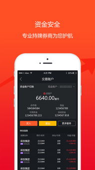 免费Excel办公常用表格 
