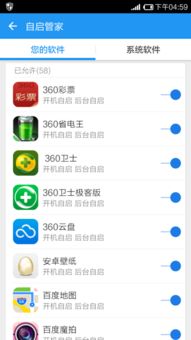 拾觅交友聊天软件下载 