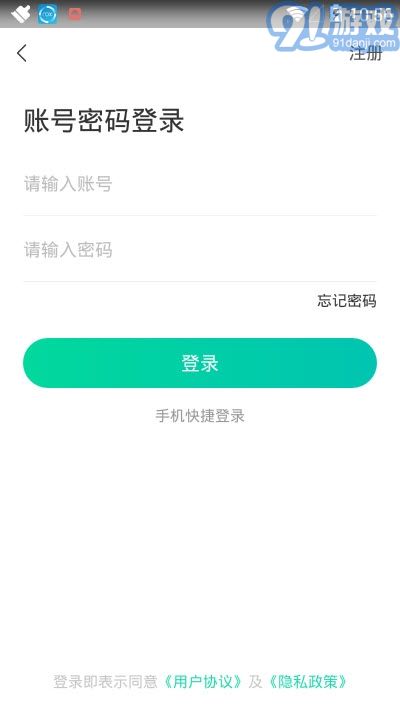 充电宝箱 
