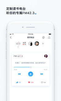 微信读书 